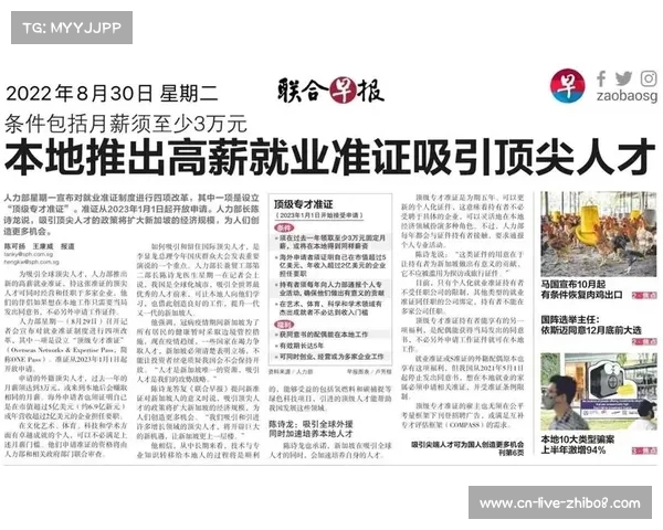 福建南拳海外传播中心落户新加坡首期学员招募正式启动| NBA直播吧 ...