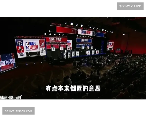 是否需要改革WNBA的乐透抽签制度以抑制摆烂？